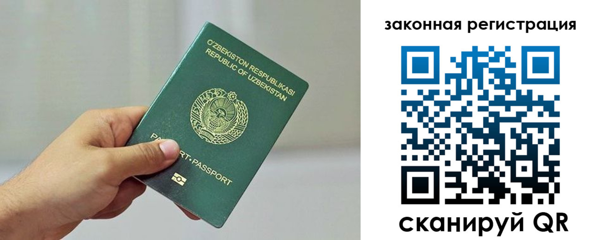 временная регистрация гарантия в Мантурово
