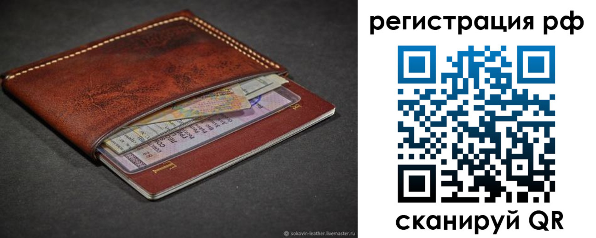 временная регистрация поиск в Мантурово